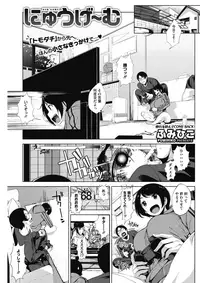 COMIC HOTMILK 2017-09 [Digital]