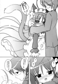 (C77) [Cat Expert (Nekousa)] Neko Puni! Remix