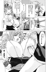 COMIC Megastore 2010-08