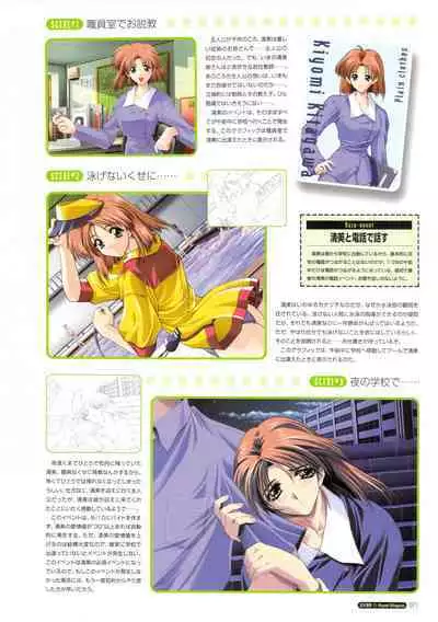 Pia Carrot e Youkoso!! Visual Fan Book