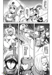 [Kon-Kit] Honey♥Dip [Chinese] [字圖坊-019] [Decensored]