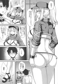 Heroine XX ni IN Shichaou!