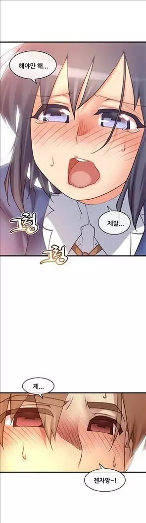 Master in My Dreams Ch.90-119