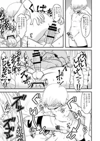 Sukuna (Crawlspace) - Trichrome