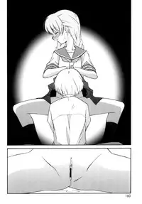 [Mizuki Emu] No Make