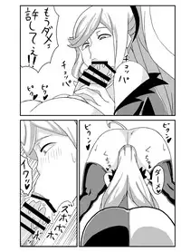 [Nikujirushi (Nikujiruc)] Orimon (Under Night In-birth)