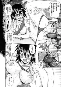 COMIC Megastore 2009-10