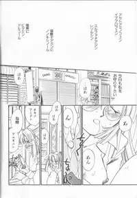 [Okano Ahiru] Kusuri no Pheromone