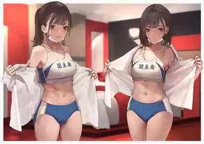 Houkago Uraaka Joshi