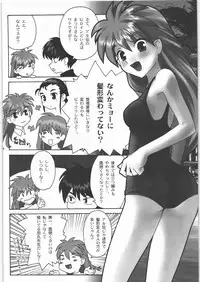 (C73) [Kacchuu Musume (Various)] Tamaru Butoukai