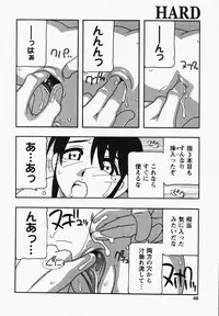 [O.RI] Hard