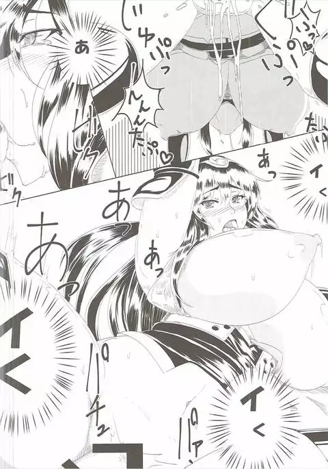 Nagato to Teitoku no Asa no Undou