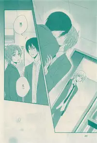 RuTiLe Vol.65 2015-05