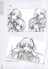 Hana no No ni Saku Utakata no Wissenschaft