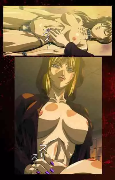 Bible Black kanzenhan