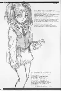 (C60) [666 no Oka (Mu Mu Munou)] silent eyes. Silent voice