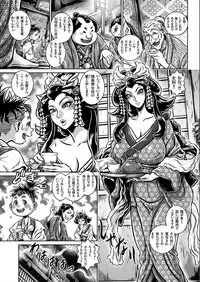 COMIC KURiBERON 2017-07 Vol.57