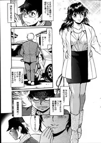 [Manabe Jouji] Dokusai Club Ch. 1-21