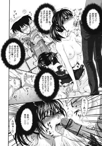 [Kitakawa Touta] Binetsu Hime