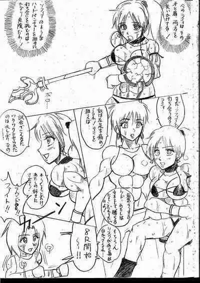 Lamy VS Sofia Title Match