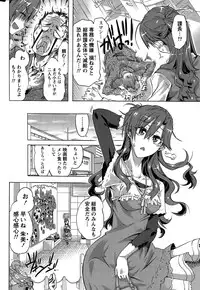 Monthly Vitaman 2015-03