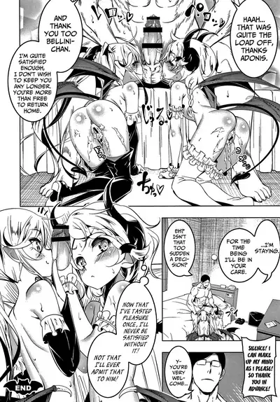 Love Petit Gate Ch.1-5