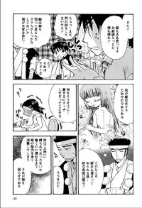 [Suzuki Mira] Shinmu Intouden Yukimi Jou