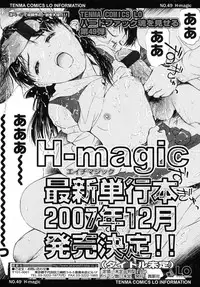 COMIC LO 2007-11 Vol.44