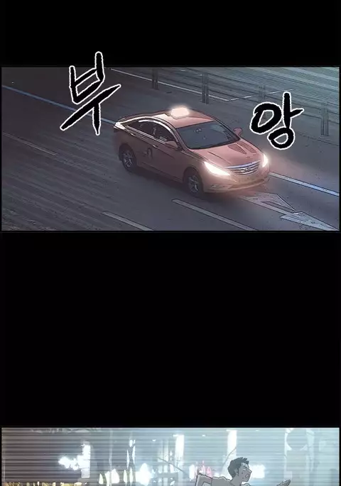 Cohabitation Ch.1-51