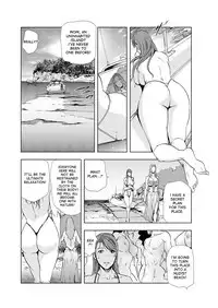 [Misaki Yukihiro] Nikuhisyo Yukiko ch. 23 [English] [desudesu]