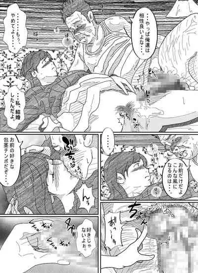 Motokare Dameo ni Nandomo Ikasareru Wakazuma