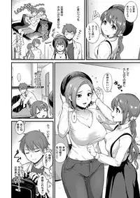 COMIC ExE 14 [Digital]