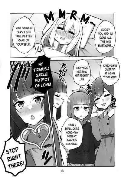 Yoru no Sasoi wa Kotowarenai | Kano Can't Refuse Yoru's Temptation