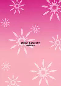 (ComiComi11) [STAR☆GENOM (Onija Tarou)] Muboubi Musume 2