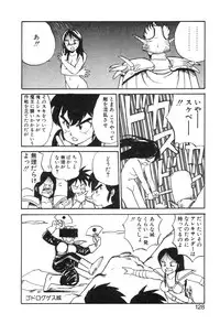 [Gotou Juan] Shirley Holmes