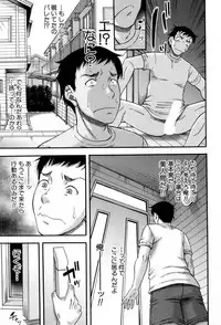 COMIC MILF 2018-08 Vol. 43 [Digital]