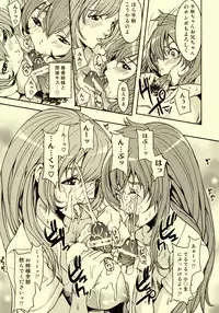 (C73) [neko-iri-bako-dairi (Maimu-Maimu)] -SiMaI- (Minami-ke)