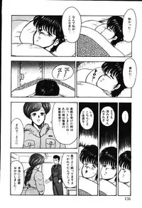 [Minor Boy] Meikyuu no Alice