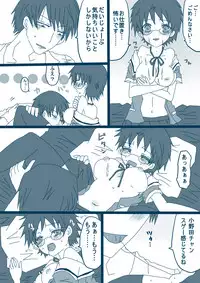 [Denjarasu Yamada] 荒北先輩