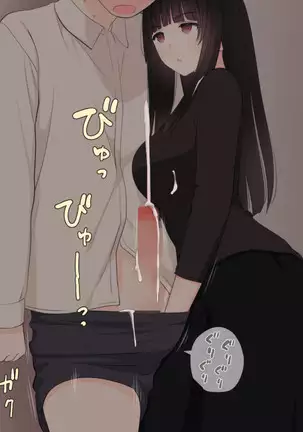 Zenritsusen no Koibito