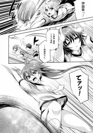 2D Dream Magazine 2016-08 Vol. 89