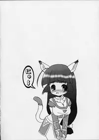 [Circle ENERGY] Hime Dayori (Hyper Anna)