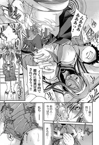 [Inoue Yoshihisa] Joshitetsu -Girls railway Geek- Ch.1-7