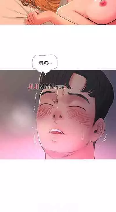 【周四连载】亲家四姐妹（作者：愛摸） 第1~28话