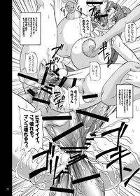 [Anglachel (Yamamura Natsuru)] EROHAND [Digital]