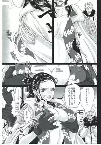 (C83) [Queen Of VANILLA (Tigusa Suzume)] Exchange (One Piece)