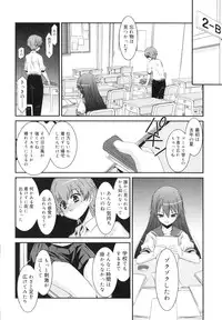 [Mizuki Eimu] Trick And Treat