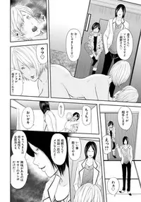 [Mitarai Yuuki] Ikanishite Haha wa Onna o Kaihou Shitaka 2 [Digital]