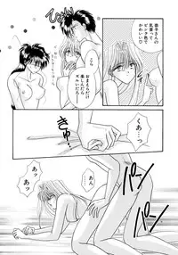 [Mizuki Raimu] MADE in HEAVEN