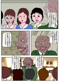 [Kisaragi Mutsuki] Ojuken Mama 3 - Kumon Chijoku no Koumon Settai